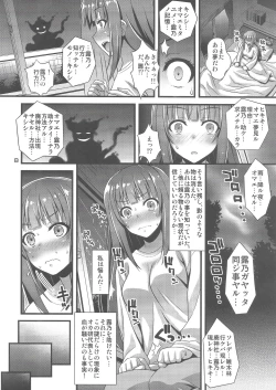 Page 7 of Niku Miko no Utage San