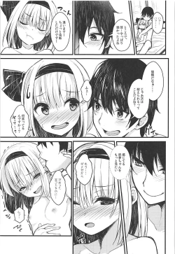 Page 16 of Youmu Days