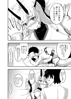 Page 13 of Inferno-chan to Amaamax