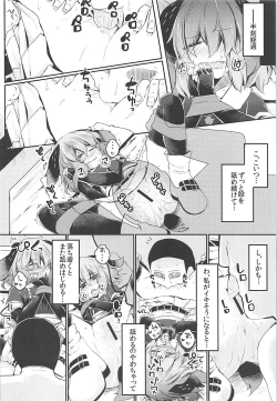 Page 11 of Mou TNTN shika Mienai Yamabiko Hen