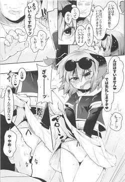 Page 4 of Mou TNTN shika Mienai Yamabiko Hen