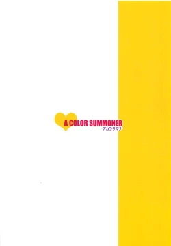 Page 16 of Welcome Cheers!!