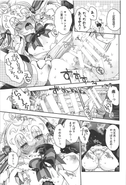 Page 22 of Majo no Junketsu