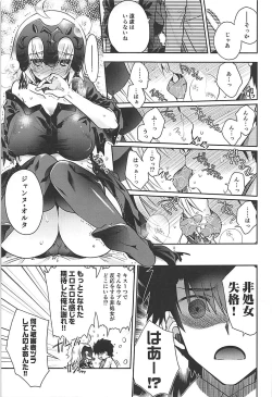 Page 8 of Majo no Junketsu