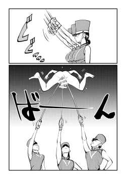 Page 10 of Chinkei Shikkou | Implementing Penis Penalty