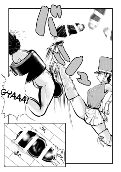 Page 19 of Chinkei Shikkou | Implementing Penis Penalty