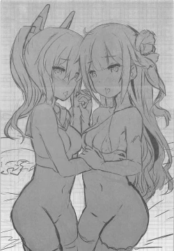 Page 24 of VANILLA MIX 03 Unicorn wa Iiko no kana? 2