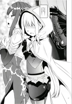 Page 16 of Keisotsu Les Osesse no Machi 2