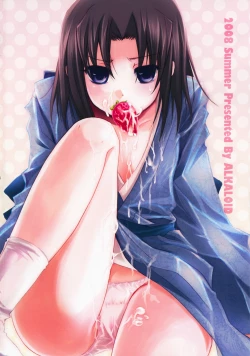 Page 5 of Rengoku | Purgatory of Love