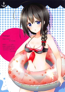 Page 2 of Shigurejiru Koushou e Youkoso