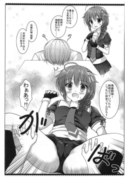 Page 9 of Shigurejiru Koushou e Youkoso