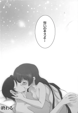 Page 13 of Aesthetic