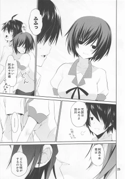 Page 24 of Hanekawa collection