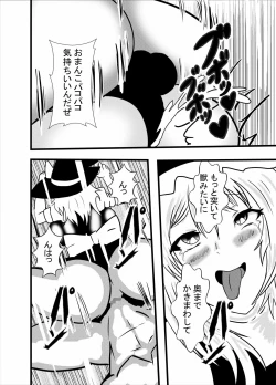 Page 14 of Cosplay Kuguri Isu Paizuri Anal Name Tanetsuke Press Soap
