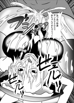 Page 21 of Cosplay Kuguri Isu Paizuri Anal Name Tanetsuke Press Soap