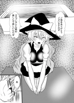 Page 3 of Cosplay Kuguri Isu Paizuri Anal Name Tanetsuke Press Soap