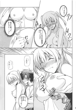 Page 24 of Alisa's EP Collection