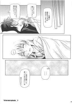 Page 36 of Alisa's EP Collection