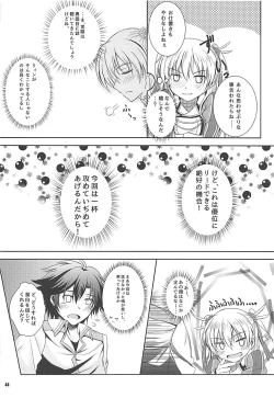 Page 43 of Alisa's EP Collection