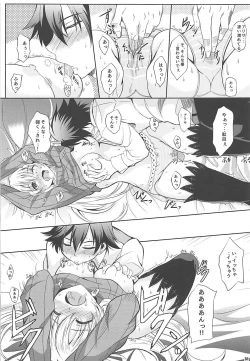 Page 50 of Alisa's EP Collection