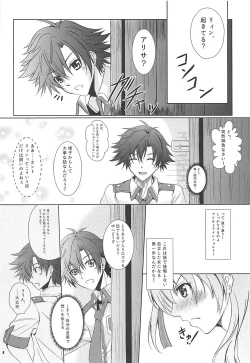 Page 5 of Alisa's EP Collection