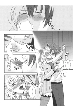 Page 7 of Alisa's EP Collection