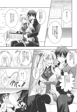 Page 80 of Alisa's EP Collection