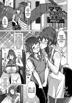 Page 5 of Mama wa Dosukebe Ooya-san | Mama is a Slutty Landlady