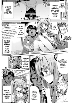 Page 74 of Hyoui Koukan Ch. 1-6