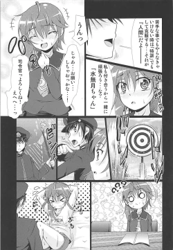 Page 12 of 2+2=Minazuki/Nagatsuki #01