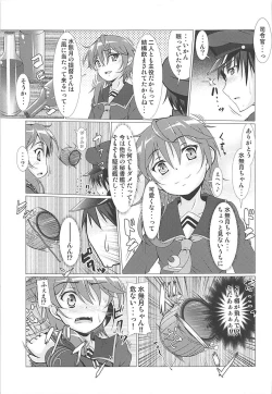 Page 14 of 2+2=Minazuki/Nagatsuki #01