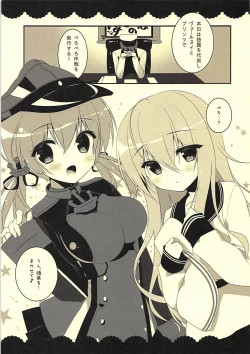 Page 3 of Dokuro Peropero Daisakusen