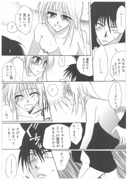 Page 157 of Futanari Premium