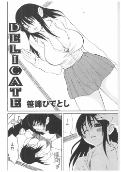 Page 5 of Futanari Premium