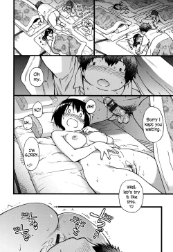 Page 205 of Enkou Ojisan + Extra