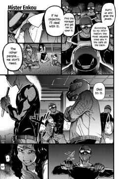 Page 264 of Enkou Ojisan + Extra