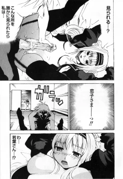 Page 133 of Futanari Maximum