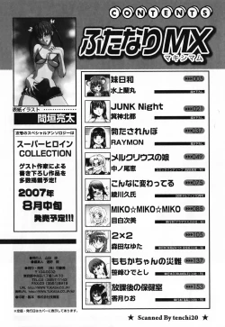 Page 170 of Futanari Maximum