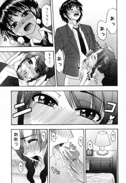 Page 81 of Futanari Maximum