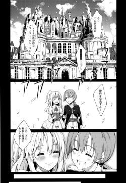 Page 13 of Shiki Oriori