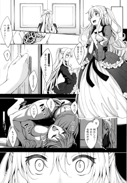 Page 14 of Shiki Oriori