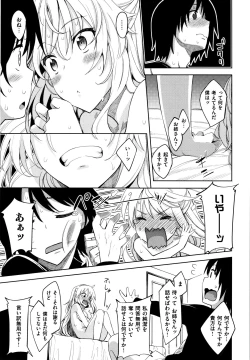 Page 18 of Shiki Oriori