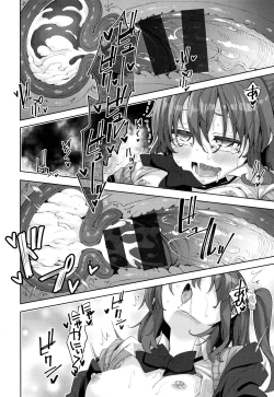 Page 211 of Shiki Oriori