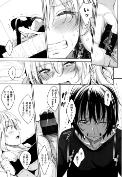 Page 26 of Shiki Oriori