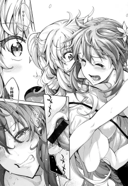 Page 42 of Shiki Oriori