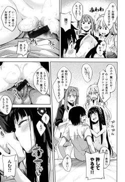 Page 98 of Shiki Oriori