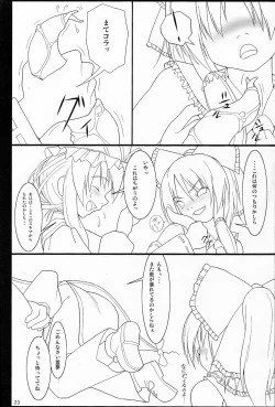 Page 18 of Inaba Box Final