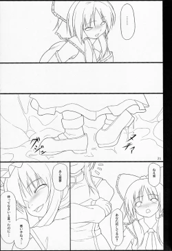 Page 19 of Inaba Box Final