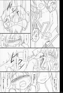 Page 21 of Inaba Box Final