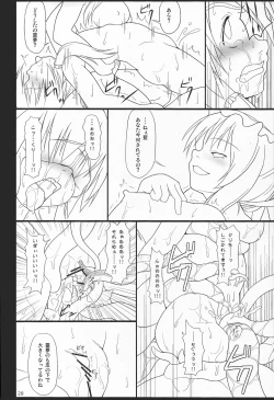 Page 26 of Inaba Box Final